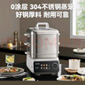 蘇泊爾（SUPOR）猛火可拆洗電蒸鍋 0涂層304不銹鋼材質(zhì)蒸籠18L大容量燉蒸煮一體多功能電蒸鍋上蒸下燉隔水燉底鍋 18L 精鋼可拆0涂層蒸燉鍋 曬單實(shí)拍圖