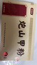 炮甲珠山甲粉1g*5瓶 川山甲片山鉀山甲片中藥抓方乳汁不通痛腫瘡毒風(fēng)濕痹痛中風(fēng)肢體麻木 囤貨裝【10盒30天量】囤貨必備多盒更優(yōu)惠 曬單實拍圖