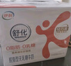 舒化無乳糖牛奶 脫脂型220ml*24盒 0乳糖0脂肪牛奶整箱 禮盒裝 5月產(chǎn) 曬單實拍圖