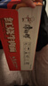康師傅 方便面 經(jīng)典紅燒牛肉面103g*24袋 泡面袋裝整箱速食 方便食品 曬單實(shí)拍圖