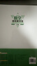 數學(xué)培優(yōu)新方法·八年級 曬單實(shí)拍圖