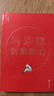 【當當 正版包郵】馬未都講透唐詩(shī)宋詞全5冊 馬未都講透唐詩(shī) 馬未都講宋詞套裝單套自選 作家榜 文學(xué)詩(shī)歌詞 馬未都講透唐詩(shī)+馬未都講宋詞 套裝 曬單實(shí)拍圖