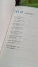 2025新版 贈題庫+押題】之了課堂注冊會(huì )計師cpa歷年真題試卷25教材官方教材稅法會(huì )計注會(huì )經(jīng)濟法戰略審計公司與戰略管理知了課程 答案詳解】5年真題+3套模擬-會(huì )計 曬單實(shí)拍圖