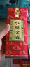 小糊涂仙（普仙） 濃香型白酒 52度 500ml*6瓶 整箱裝 中秋送禮 曬單實(shí)拍圖