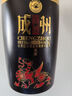 紅川成州道商 2017年老酒 濃香型白酒 50度 500ml*4瓶整箱裝 高度禮盒 曬單實(shí)拍圖
