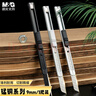 晨光（M&G）文具錳鋼系列60度9mm白刃美工刀 13刀頭SK5合金鋼刀片 辦公用品 單個(gè)裝ASS913V5  曬單實(shí)拍圖