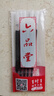 六品堂語(yǔ)文字帖同步七年級(jí)上冊(cè)人教版初中楷書(shū)鋼筆臨摹練字帖硬筆小升初練習(xí)本 曬單實(shí)拍圖