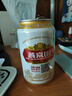 燕京燕京啤酒 U8小度酒 8度 330ml*24聽 中秋節(jié)送禮 整箱裝 曬單實拍圖