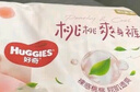 好奇（Huggies）鉑金裝成長(zhǎng)褲L120片(9-14kg)大號(hào)嬰兒尿不濕小桃褲超薄拉拉褲透氣 曬單實(shí)拍圖