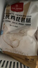 1號(hào)會(huì)員店 無(wú)抗雞琵琶腿 出口級(jí)食材 雞肉烤雞腿炸雞腿鹵雞腿 凈重2斤 曬單實(shí)拍圖