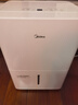 美的（Midea）50升/天除濕機(jī)/抽濕機(jī)  2分鐘見效 App智控 家用輕音除濕器 地下室別墅工業(yè)抽濕機(jī)CF50BD/N7-DP5 曬單實(shí)拍圖