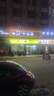普聯(lián)（TP-LINK） AX3000雙頻千兆WiFi6 子路由 無(wú)線(xiàn)路由器 信號擴展 Mesh易展 墻面路由信號放大器  XDR3032易展版 曬單實(shí)拍圖