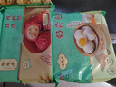 陶陶居中華老字號(hào)品牌 廣式早餐包子廣府點(diǎn)心面點(diǎn)生鮮半成品點(diǎn)心 玫瑰核桃包225g 曬單實(shí)拍圖