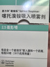 【原研進(jìn)口】能倍樂(lè ) 噻托溴銨吸入噴霧劑 2.5μg*60噴/盒 曬單實(shí)拍圖