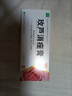良濟(jì) 玫蘆消痤膏15g/支 清熱燥濕驅(qū)蟲(chóng)止癢用于治療痤瘡皮膚瘙癢濕疹日曬瘡 曬單實(shí)拍圖