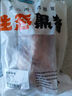 魯南順發(fā)沂蒙山黑豬 帶肉棒骨 2斤 慢養(yǎng)360天 筒骨帶骨髓烤肉煲湯食材  曬單實(shí)拍圖