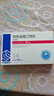 [美達(dá)信]阿托伐他汀鈣片20mg*14片/盒 齊魯 曬單實(shí)拍圖