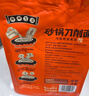 宛禾 砂鍋刀削面 河南特色方便速食手搟面泡面火鍋寬面樂(lè )享款136g*4袋 曬單實(shí)拍圖