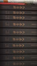 【官方旗艦店贈(zèng)進(jìn)階手冊】大秦帝國 經(jīng)典17卷禮盒裝  修訂版無刪節(jié) 一本濃縮的戰(zhàn)國百科 歷史小說 孫皓暉 電視劇原著 中信出版社正版圖書 包郵 曬單實(shí)拍圖
