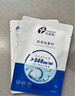 創(chuàng  )?？的z原貼敷料500濃度1盒5片醫用過(guò)敏激光術(shù)后痤瘡炎癥減輕色素沉著(zhù) 曬單實(shí)拍圖