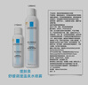 理膚泉舒緩干癢泛紅噴霧150ml*3支套裝 補水保濕舒緩修護調(diào)理肌膚爽膚水 曬單實拍圖