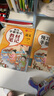 53天天練小學(xué)語文二年級上冊RJ人教版2025秋季含答案全解全析課堂筆記贈測評卷五三天天練5 3天天練 曬單實拍圖
