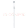 Apple/蘋果 USB-C轉(zhuǎn)閃電接口充電線-2米 蘋果充電線手機(jī)充電線原裝充電線 適用于閃電接口iPhone/iPad 曬單實(shí)拍圖