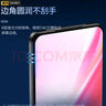 造貝(ZAOBEI)適用 OPPO K9X鋼化膜高清透明保護(hù)膜oppok9x全屏手機(jī)貼膜防爆防刮耐磨 高清透明鋼化前膜(2片裝)+碳纖維后蓋軟膜 曬單實(shí)拍圖