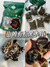 Member's Mark 精選墨魚干 450g 曬單實拍圖