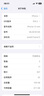 Apple蘋果iPhone 16/15/14/13/12/11/X系列pro max二手手機(jī) 蘋果 iPhone 13 mini 曬單實拍圖