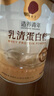 同仁堂乳清蛋白粉500g超99%乳清 成人中老年人營(yíng)養(yǎng)品術(shù)后補(bǔ)免疫球蛋白 曬單實(shí)拍圖