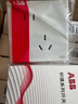 ABB開(kāi)關(guān)插座面板 86型6類(lèi)電腦插座 軒璞系列 白色 CF333 曬單實(shí)拍圖