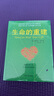 【正版現貨】生命的重建+生命的重建問(wèn)答篇 露易絲·海 著(zhù) 心靈修養成功勵志心理健康心理學(xué)健康觀(guān)念讀物 新華書(shū)店旗艦店心理學(xué)書(shū)籍 【兩冊】生命的重建+生命的重建問(wèn)答篇 曬單實(shí)拍圖