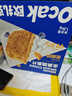 歐扎克全谷物燕麥小麥全麥脆即食0反式脂肪酸麥片早餐搭配水果代餐1200g 曬單實(shí)拍圖