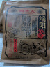 諸老大粽子肉粽咸粽端午節(jié)枕頭粽嘉興產(chǎn)粽子中華老字號湖州特產(chǎn)團購 豬肉粽1200g（150g*8只） 曬單實拍圖
