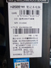 神舟（HASEE）戰神Z8/S8/T8系列筆記本電腦 酷睿i5/i7/i9處理器/RTX4050/4060性能獨顯/15.6英寸高清屏游戲本 Z8B4升級版i5/3050/16G/1TB 曬單實(shí)拍圖