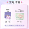 朵薇【現(xiàn)貨】黃子韜經(jīng)期褲衛(wèi)生巾組合10包+1片 經(jīng)期褲衛(wèi)生巾組合10包+1片(L-XL) 曬單實拍圖