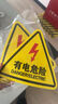 愛墨繪當(dāng)心觸電警示標(biāo)識貼配電箱車間工廠自粘有電危險pvc貼8*8cm十張裝 曬單實拍圖