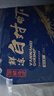 萬景 北海鮮凍白蝦 國產(chǎn)白蝦 單凍無冰凈重4斤 100-120只 燒烤聚餐  曬單實(shí)拍圖