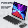 XVVMI無(wú)線(xiàn)藍牙鍵盤(pán)鼠標套裝可充電超輕靜音三模筆記本臺式電腦商務(wù)辦公打字便攜超薄鍵鼠套裝適用于小米 【全系統兼容】支持多設備連接套裝-銀白色 曬單實(shí)拍圖