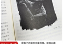 京東自營 紅巖 原著正版 羅廣斌楊益言 中國現(xiàn)當(dāng)代文學(xué) 中小學(xué)生課外閱讀 中國青年出版社 小說 曬單實拍圖