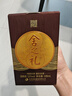 舍得 舍之禮小酒 濃香型白酒 52度100ml 單瓶裝 曬單實(shí)拍圖