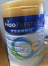 美素佳兒（Friso）皇家美素佳兒 港版HMO幼兒配方奶粉*3段800g奶粉 曬單實(shí)拍圖