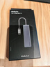 ThinkPad聯(lián)想 Type-C擴(kuò)展塢 USB3.0分線器 HDMI轉(zhuǎn)接頭 USB-C轉(zhuǎn)換器 筆記本拓展塢 PD快充 金屬材質(zhì) LC05 曬單實拍圖