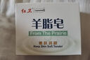 紅衛(wèi)羊脂皂120g*3塊洗臉洗澡二合一香皂沐浴控油去黑頭手工潔面皂 曬單實(shí)拍圖