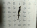韓國(guó)世新103無刷電子打磨雕刻機(jī)夾頭三瓣簧玉雕工具雙卡加粗 國(guó)產(chǎn)103夾頭2.35MM 曬單實(shí)拍圖