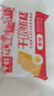 千絲干烙餅干400g雞蛋煎餅早餐休閑零食品零食點心充饑【新】 干烙蛋糕整箱400g 曬單實拍圖