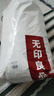 無(wú)印良品A類(lèi)100%新疆棉花被子 春秋被芯棉被 5斤 150*200cm 曬單實(shí)拍圖