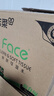 潔柔抽紙 粉Face柔韌3層120抽*24包  親膚柔軟 原生木漿面巾紙 整箱 曬單實(shí)拍圖