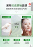 植物醫(yī)生【王俊凱同款】高山白茶清潤補水奶皮面膜補水細致毛孔26ml*20片 曬單實拍圖